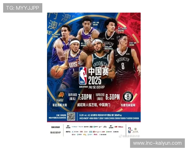 NBA中国官网评选2025年底前十大最震撼经典比赛全景回顾