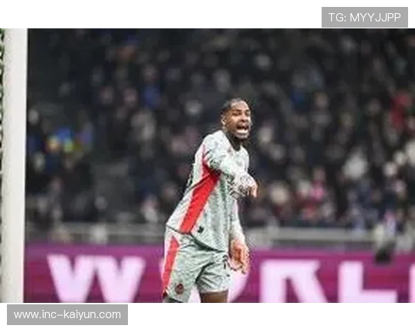 AC米兰提高续约报价，迈尼昂年薪达700万欧元