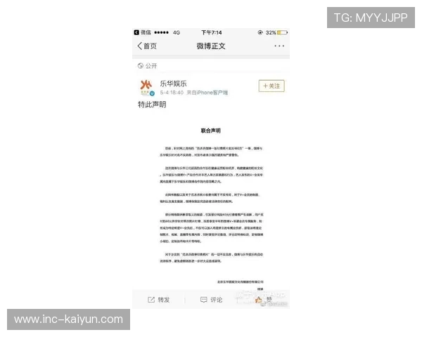 VAR判罚申诉遭裁判委员会驳回，莱比锡揭幕战争议未获支持