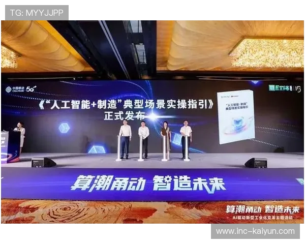 AI智能切片技术于智能化推进阶段落地 实现了精彩瞬间的秒级自动产出